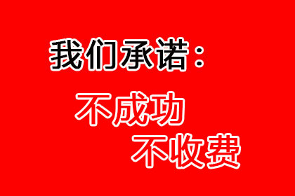 解决主播欠款问题的策略与技巧